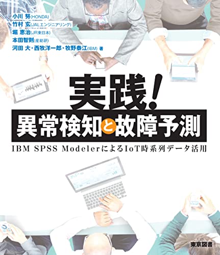 ISBN 9784489023859