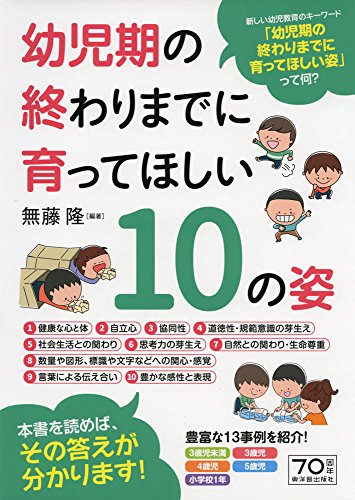 一気にわかる！池上彰の世界情勢２０１８ 国際紛争、一触即発編