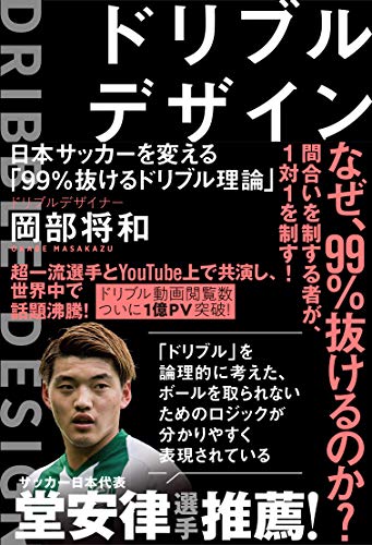 一気にわかる！池上彰の世界情勢２０１８ 国際紛争、一触即発編