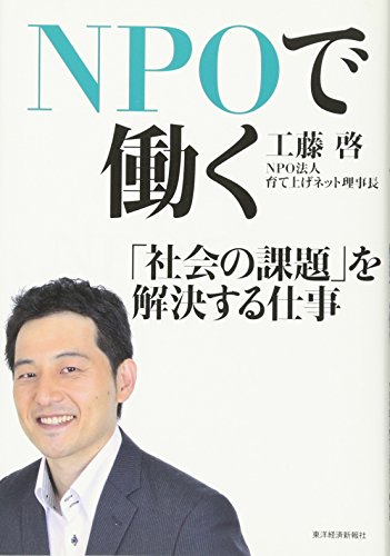 一気にわかる！池上彰の世界情勢２０１８ 国際紛争、一触即発編