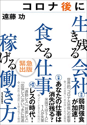 一気にわかる！池上彰の世界情勢２０１８ 国際紛争、一触即発編
