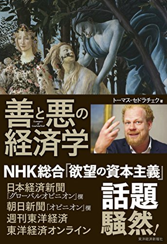 一気にわかる！池上彰の世界情勢２０１８ 国際紛争、一触即発編