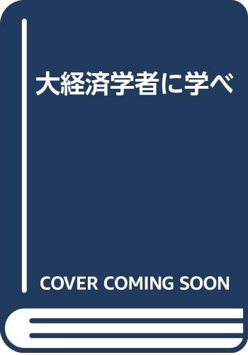 一気にわかる！池上彰の世界情勢２０１８ 国際紛争、一触即発編