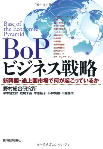 一気にわかる！池上彰の世界情勢２０１８ 国際紛争、一触即発編