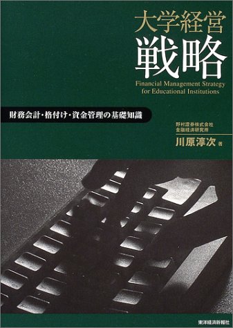 一気にわかる！池上彰の世界情勢２０１８ 国際紛争、一触即発編