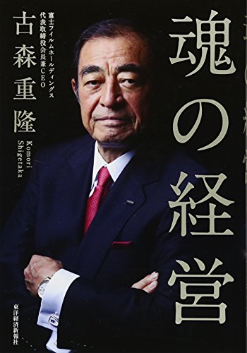 一気にわかる！池上彰の世界情勢２０１８ 国際紛争、一触即発編