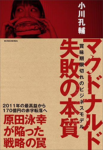 一気にわかる！池上彰の世界情勢２０１８ 国際紛争、一触即発編