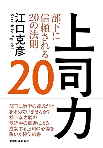 一気にわかる！池上彰の世界情勢２０１８ 国際紛争、一触即発編