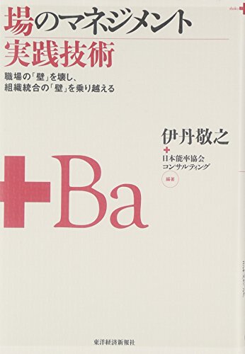 一気にわかる！池上彰の世界情勢２０１８ 国際紛争、一触即発編