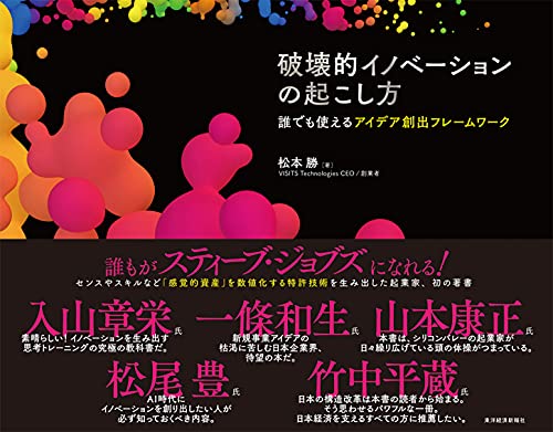 一気にわかる！池上彰の世界情勢２０１８ 国際紛争、一触即発編