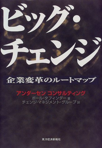 一気にわかる！池上彰の世界情勢２０１８ 国際紛争、一触即発編