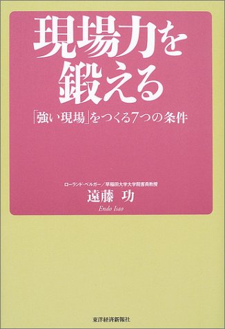 一気にわかる！池上彰の世界情勢２０１８ 国際紛争、一触即発編