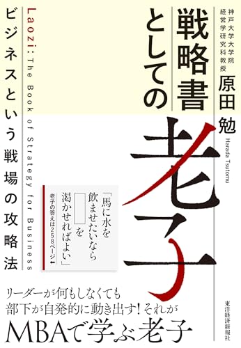 一気にわかる！池上彰の世界情勢２０１８ 国際紛争、一触即発編