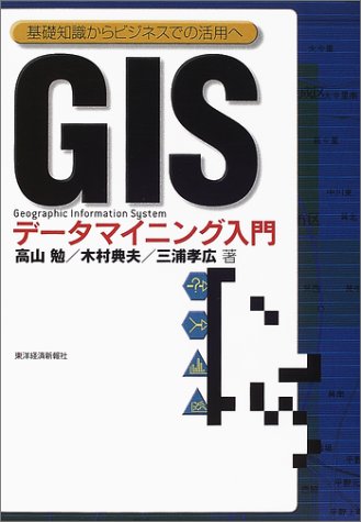 一気にわかる！池上彰の世界情勢２０１８ 国際紛争、一触即発編