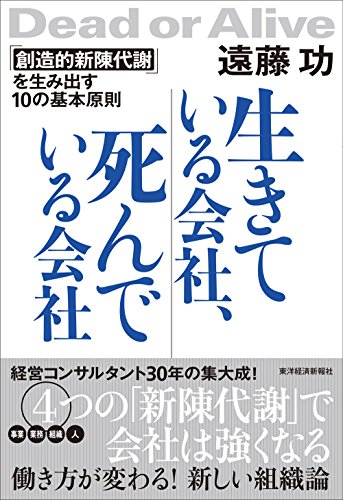 一気にわかる！池上彰の世界情勢２０１８ 国際紛争、一触即発編