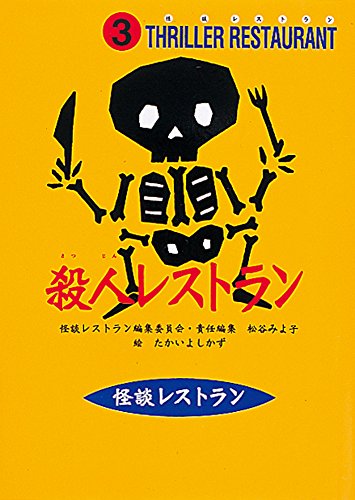 一気にわかる！池上彰の世界情勢２０１８ 国際紛争、一触即発編