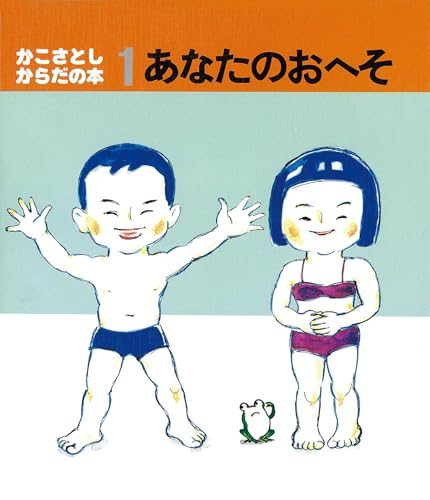 一気にわかる！池上彰の世界情勢２０１８ 国際紛争、一触即発編