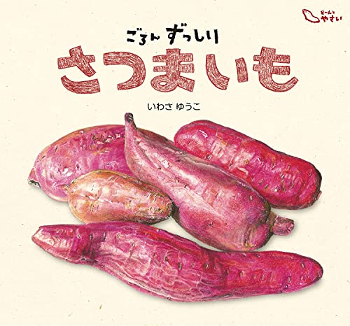 一気にわかる！池上彰の世界情勢２０１８ 国際紛争、一触即発編