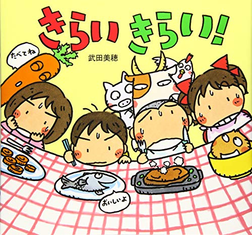 一気にわかる！池上彰の世界情勢２０１８ 国際紛争、一触即発編