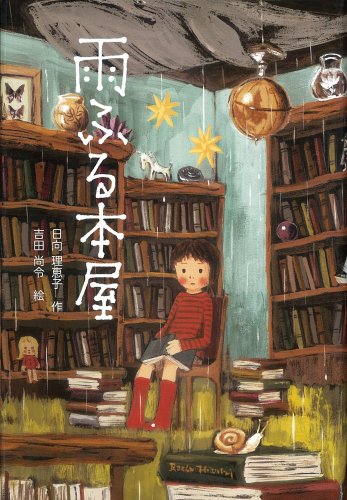 一気にわかる！池上彰の世界情勢２０１８ 国際紛争、一触即発編