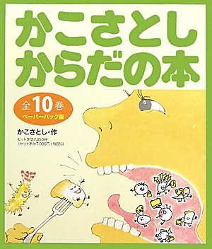 あなたのおへそ