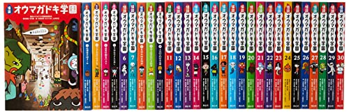 怪談オウマガドキ学園学級文庫セット(全30巻セット)