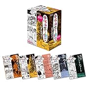 手塚治虫からの伝言ー未来に向かってー(全5巻セット)