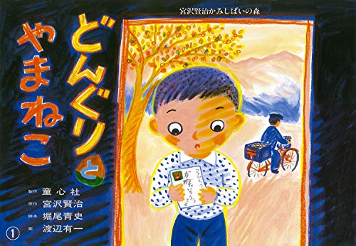 一気にわかる！池上彰の世界情勢２０１８ 国際紛争、一触即発編