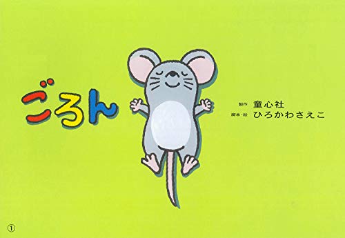 一気にわかる！池上彰の世界情勢２０１８ 国際紛争、一触即発編