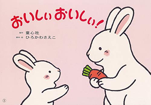 一気にわかる！池上彰の世界情勢２０１８ 国際紛争、一触即発編