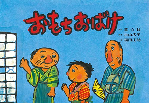 一気にわかる！池上彰の世界情勢２０１８ 国際紛争、一触即発編