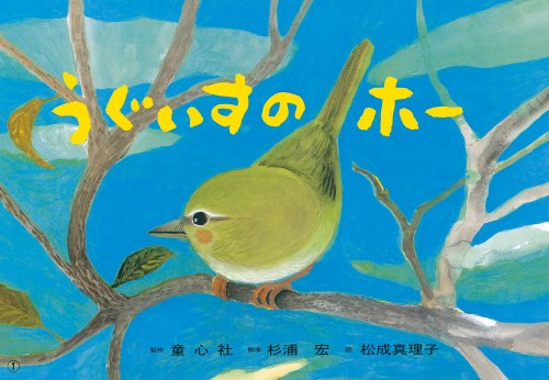 一気にわかる！池上彰の世界情勢２０１８ 国際紛争、一触即発編