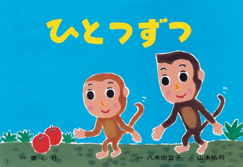 一気にわかる！池上彰の世界情勢２０１８ 国際紛争、一触即発編