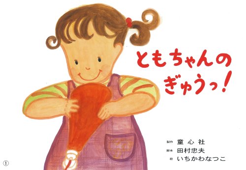 一気にわかる！池上彰の世界情勢２０１８ 国際紛争、一触即発編