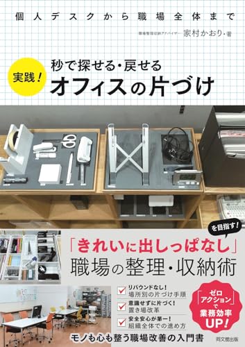 一気にわかる！池上彰の世界情勢２０１８ 国際紛争、一触即発編