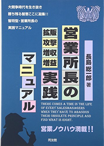 一気にわかる！池上彰の世界情勢２０１８ 国際紛争、一触即発編