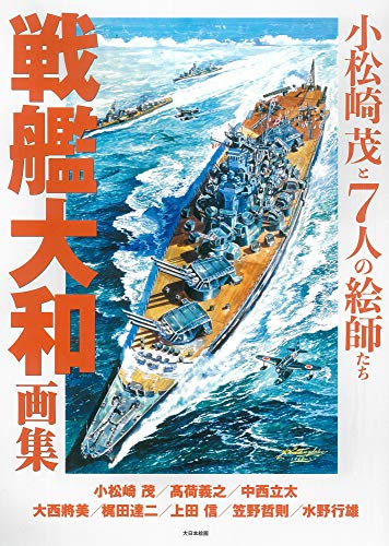 一気にわかる！池上彰の世界情勢２０１８ 国際紛争、一触即発編