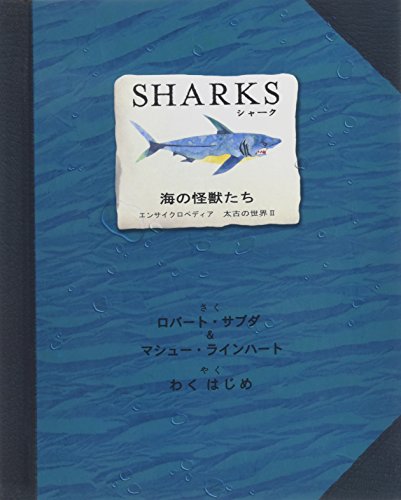 一気にわかる！池上彰の世界情勢２０１８ 国際紛争、一触即発編