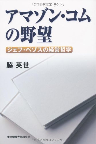 一気にわかる！池上彰の世界情勢２０１８ 国際紛争、一触即発編