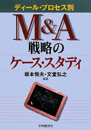 一気にわかる！池上彰の世界情勢２０１８ 国際紛争、一触即発編