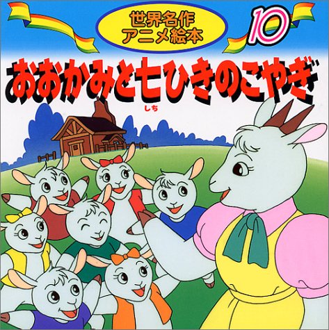 一気にわかる！池上彰の世界情勢２０１８ 国際紛争、一触即発編