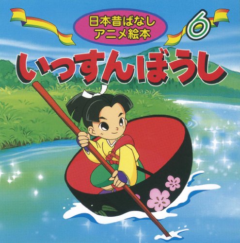 一気にわかる！池上彰の世界情勢２０１８ 国際紛争、一触即発編