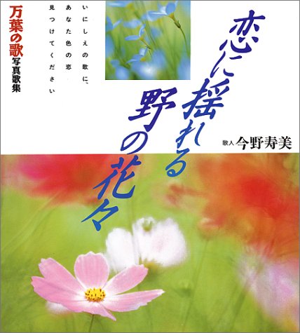一気にわかる！池上彰の世界情勢２０１８ 国際紛争、一触即発編