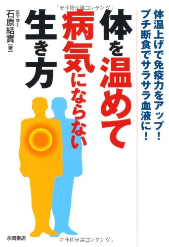 一気にわかる！池上彰の世界情勢２０１８ 国際紛争、一触即発編