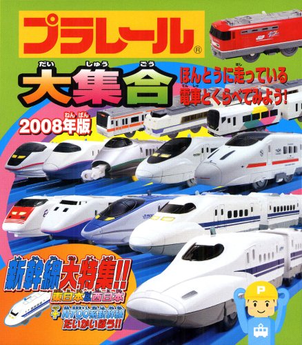 一気にわかる！池上彰の世界情勢２０１８ 国際紛争、一触即発編