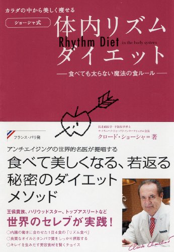 一気にわかる！池上彰の世界情勢２０１８ 国際紛争、一触即発編