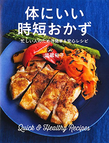 一気にわかる！池上彰の世界情勢２０１８ 国際紛争、一触即発編