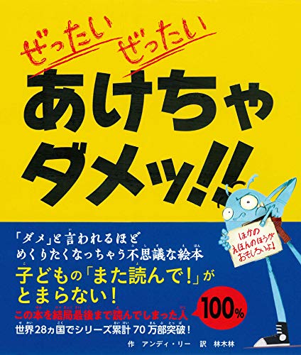 一気にわかる！池上彰の世界情勢２０１８ 国際紛争、一触即発編