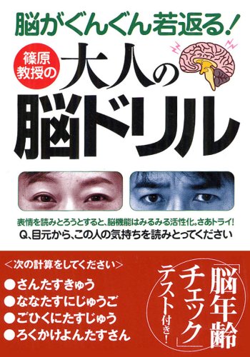一気にわかる！池上彰の世界情勢２０１８ 国際紛争、一触即発編