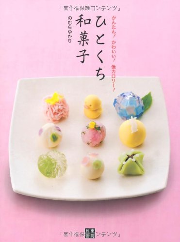 一気にわかる！池上彰の世界情勢２０１８ 国際紛争、一触即発編